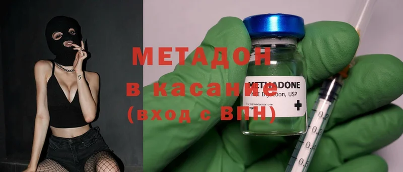 цена   mega вход  МЕТАДОН кристалл  Воронеж 